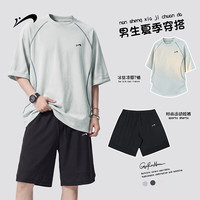 贵人鸟 轻薄透气短袖T恤男夏季冰丝短裤运动凉感速干套装 浅兰 2XL