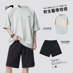 贵人鸟 轻薄透气短袖T恤男夏季冰丝短裤运动凉感速干套装 浅兰 2XL