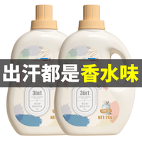 澳朵姿 香水洗衣液 蓝风铃香 4斤*1瓶