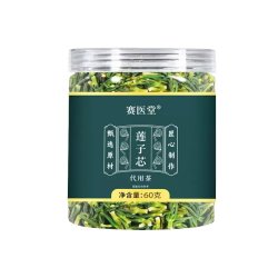 新货莲子芯无硫嫩绿芯清淡茶新莲子芯泡水莲子心正品官方旗舰GHH