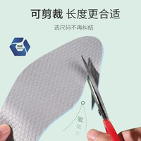 汗燃 透气吸汗防臭鞋垫光脚穿鞋神器超软乳胶可裁剪脚垫 灰色（1双体验装） 41-42码