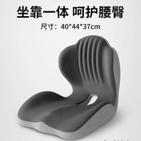 坐垫久坐不累一体屁垫椅垫护腰神器
