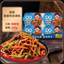 饭巢 家常烧菜调料红烧肉鱼香肉丝宫保鸡丁水煮肉片调味汁酱料调料
