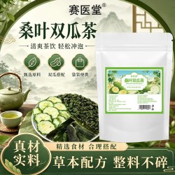 植乡 桑叶双瓜茶 3g*50包