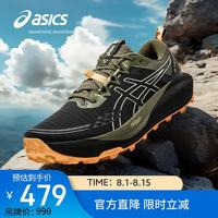 亚瑟士 越野跑步鞋男鞋GEL-Trabuco 13透气缓震防滑户外运动鞋1011B973
