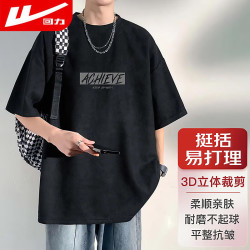 回力 短袖T恤男纯棉运动打底衫男夏季跑步透气百搭休闲上衣男