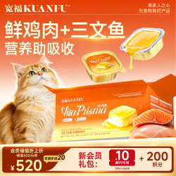 宽福 三文鱼主食餐盒40g*24个