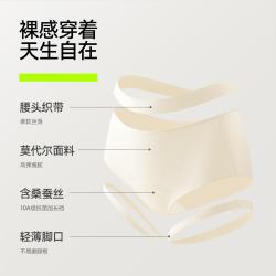 YOUKESHU 女士内裤大码莫代尔10A抗菌纯棉裆柔软亲肤透气三角裤 3条 L
