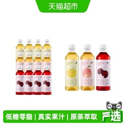 喜茶 50%果汁茶 450ml*12瓶 低糖0脂