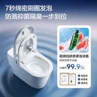 88VIP：箭牌 双泵增压智能马桶 小户天菜 脚触冲水 305mm