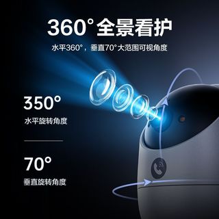 萤石 D220 双摄360度全景高清夜视智能摄像头