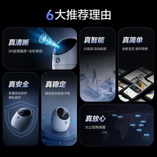 萤石 D220 双摄360度全景高清夜视智能摄像头