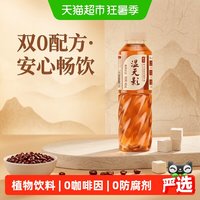 88VIP：晓田 湿无影植物饮料 465ml*15瓶