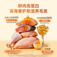 宽福 主食餐盒猫罐头 鱼油鲜肉 40g*24盒