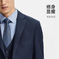 金利来 春秋男西服可机洗羊毛易打理正装西装 藏蓝 L