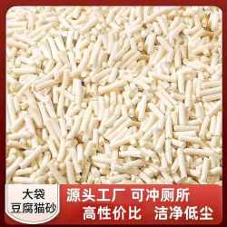憨仕 绿茶豆腐猫砂幼猫砂除臭几近无尘混合猫沙膨润土满10斤装20省