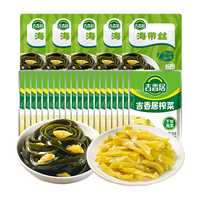 吉香居 轻盐榨菜 脆嫩爽口 泡菜咸菜