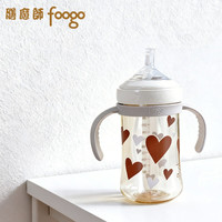 THERMOS 膳魔师 foogo儿童宝宝吸管杯宽口径直饮奶瓶PPSU材质学饮杯防胀气FCPC