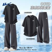 回力 休闲男装一整套夏季新款凉感冰丝两件套户外防晒速干运动服套装男 深灰+碳灰(星之梦)