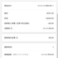 订单截图缩略图