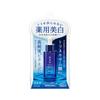 Kracie肌美精 精华液