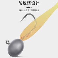 移动专享、移动端：爱格玛 路亚钩 微物铅头钩 慕斯达卷尾软饵