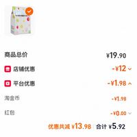 订单截图缩略图
