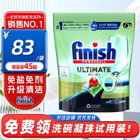 亮碟 三合一洗碗机清洁剂 0添加洗碗凝珠 45颗