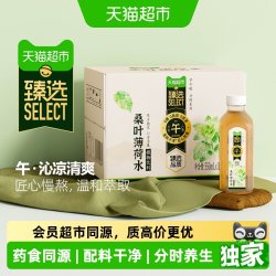 天猫超市 植物饮料 6600ml 12瓶箱装