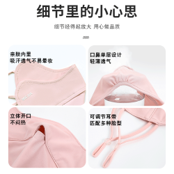 觅橘 护眼角口罩防晒立体透气防护面罩
