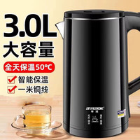 Peskoe 电热水壶304不锈钢大容量自动断电烧水壶3L家用保温防烫快烧水壶