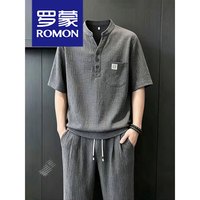 罗蒙 新中式国风夏季冰丝套装男士老钱风V领T恤轻奢短袖裤子搭配一整套 灰色 XL (建议130-150斤)