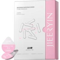 洁尔阴 女性私处清洁护理液 益生菌益生元平衡菌群 10ml*7支