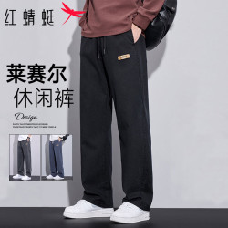 红蜻蜓 休闲裤男时尚简约莱赛尔微弹舒适透气耐磨垂顺直筒百搭男长裤子