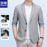 罗蒙 高端冰丝休闲西服男士夏季新款轻薄凉感透气防晒衣服小西装外套男 浅灰色 XL
