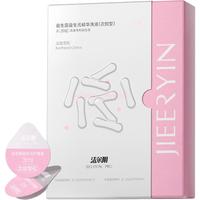 洁尔阴 益生菌益生元精华洗液