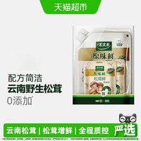 太太乐 原味鲜松茸加鲜调味料150g*2袋+松茸鲜调料30g*2袋