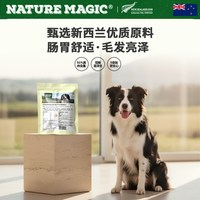 nature magic 自然魔法狗鹿肉味冻干12g