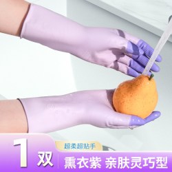 花田美芙 加厚洗碗手套  加长32CM 薰衣紫 1双 (M/L码可选)