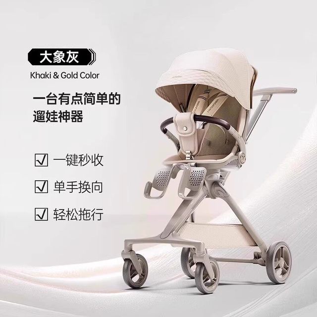 哈卡达 悦行遛娃神器轻便可折叠高景观坐躺溜娃推车婴儿车
