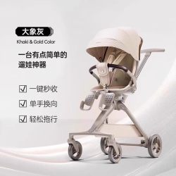 哈卡达 悦行遛娃神器轻便可折叠高景观坐躺溜娃推车婴儿车
