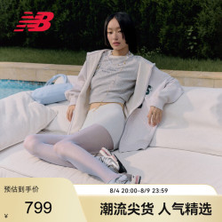 new balance 26年男款早秋经典休闲百搭舒适潮流外套MJ62B1Z4 米白色 XL