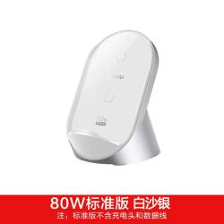 华为 无线充电器超级快充80w原装mate80pro/pura80手机立式充底座