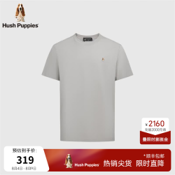 暇步士 男装夏季多色基础款短袖圆领衫 月光灰