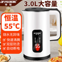 Peskoe 电热水壶保温防烫大容量快烧水壶宿舍自动断电热水壶家用3.0L开水壶