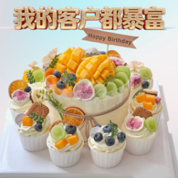 童话王子·生日蛋糕 6英寸+8杯动物奶油蛋糕，下 午茶甜品聚会小蛋糕