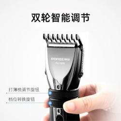 飞科 PC1905 电动理发器 银色