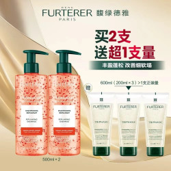 馥绿德雅 强韧丰盈洗发露 粉珠500ml*2+固发育发白珠洗发露250ml*3