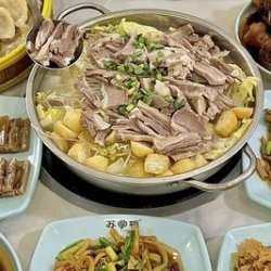 苏掌柜 羊肉小聚