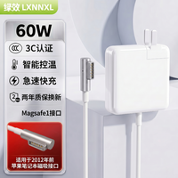 绿效 适用苹果笔记本电脑充电器60W Macbook Air Pro A1278 A1181 16.5V3.65A电源适配器L口A1184 A1186